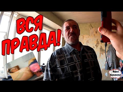 Видео: ВСЯ ПРАВДА О ЖИЗНИ БУЛЬДОГА / 495 серия (18+)