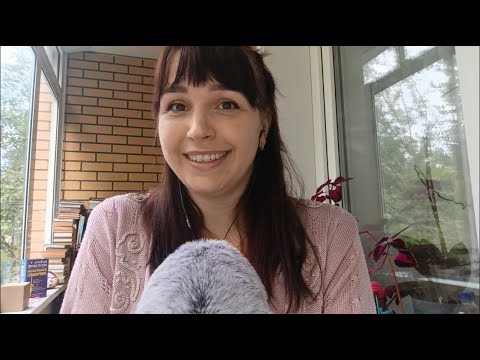 Видео: АСМР Вечер на балконе💜 Немного Шумная Болталка 😄 (ответы на вопросы)