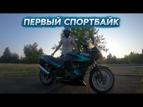 Видео: МОЙ ВТОРОЙ МОТОЦИКЛ!  Kawasaki gpz 500s