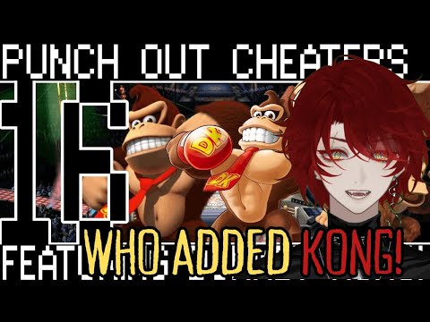 Видео: КТО ДОНКЕЙКОНГА В ЭТУ ИГРУ?! Punch Out Часть 2 | РЕАКЦИЯ
