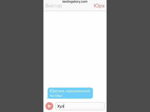 Видео: Переписка Виктора Никифорова и Юрия Плисецкого. Юри на льду. (Ч.О.)