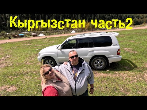 Видео: Кыргызстан довел до слез. Не ожидали такой красоты.