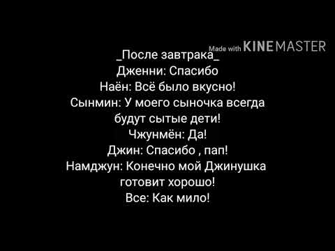 Видео: Намджины/Вигуки/"Он мой!" 6 часть омегаверс