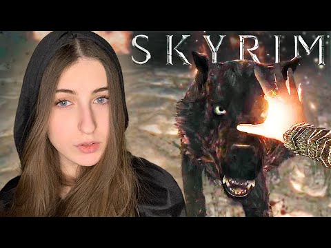 Видео: ЖЁСТКИЙ ЗАЖИМ ВОЛКАМИ | ASMR SKYRIM