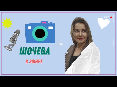 Видео: Любовь Сингатуллина. Интервью в Узбекистане.