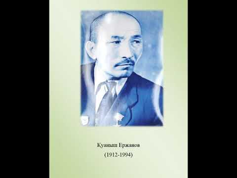 Видео: Ойыл толкыны