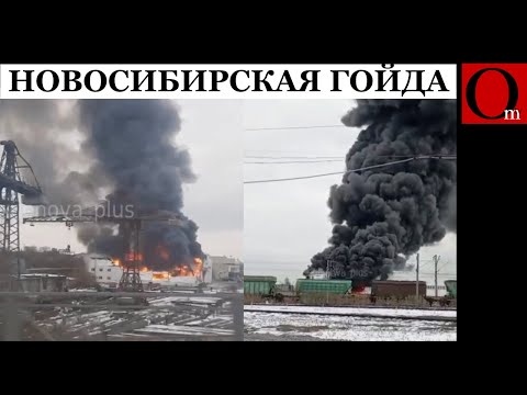 Видео: Огненная гойда за Уралом: горит второй за два дня завод