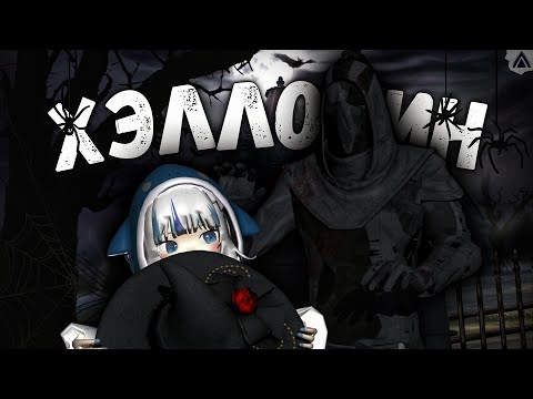 Видео: ПРОДОЛЖАЮ ПРОХОДИТЬ КВЕСТЫ на AMAZING ONLINE 🎃