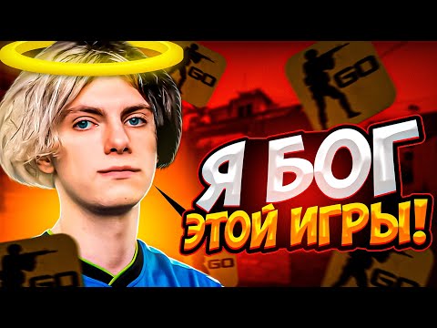 Видео: DEKO ЖЕСТКО СГОРЕЛ НА ЛАТТИКА! | DEKO ПЫТАЕТСЯ В СОЛО ВЫИГРАТЬ ИГРУ НА ФЕЙСИТЕ!