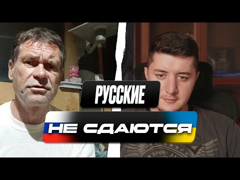 Видео: ВЕЛИКИЙ РУССКИЙ / САНКЦИИ НЕ РАБОТАЮТ, ГРЕЧКА — НАШЕ ВСЁ / ЧАТ РУЛЕТКА