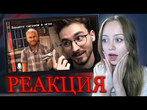 Видео: Брайн Мапс - СНЯЛИ ДОМИК С ОЧЕНЬ СТРАННЫМ ХОЗЯИНОМ.. [РЕАКЦИЯ]