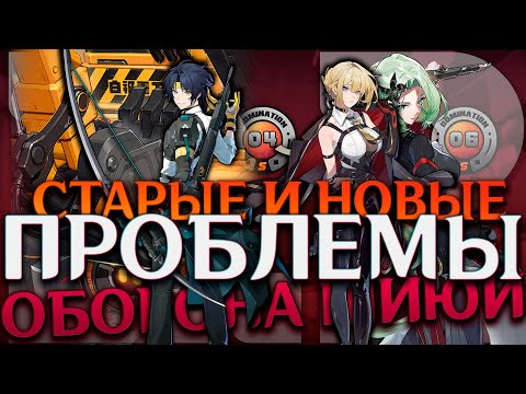 Видео: ОБОРОНА БЕЗ ЧЕЛЛЕНДЖА?!! | Эвелин Сид Харумаса | Zenless Zone Zero