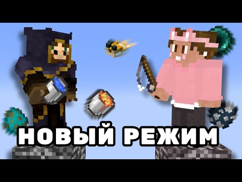 Видео: ДУШЕНЬКА и ЖИРАФ играют В НОВУЮ МИНИ-ИГРУ | Нарезки Душеньки