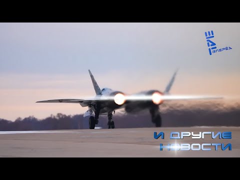 Видео: ОАК заинтриговала Су-57 и разинтриговала обратно. Другие новости