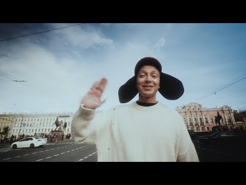 Видео: OXXXYMIRON — ОЙДА (2022)