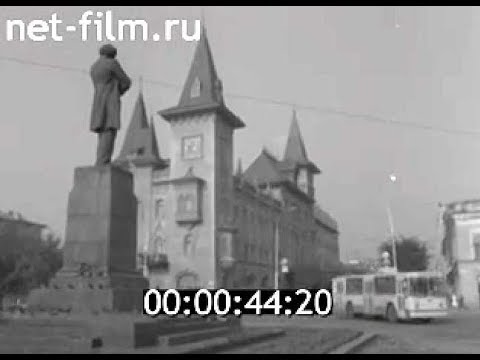 Видео: Саратов. 1980 г.