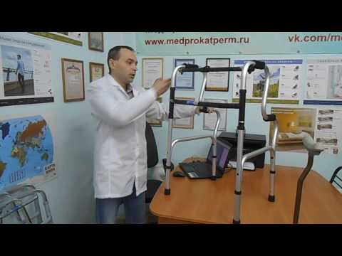 Видео: Всё о ходунках для пожилых, инвалидов, взрослых людей и ДЦП. Как купить ходунки.