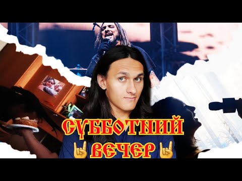Видео: ДОПОЛНИТЕЛЬНЫЕ МАТЕРИАЛЫ МОЁ 18ЛЕТИЕ ЧАСТЬ 2