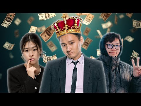 Видео: МОНГОЛ YOUTUBER ХЭР ИХ МӨНГӨ ОЛДОГ ВЭ?