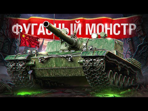 Видео: Шотник — Имбовый Фугасный Монстр!