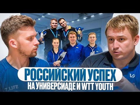 Видео: ВЯЧЕСЛАВ БУРОВ про УСПЕХ СИДОРЕНКО в Германии и ЮНИОРОВ в Казахстане 