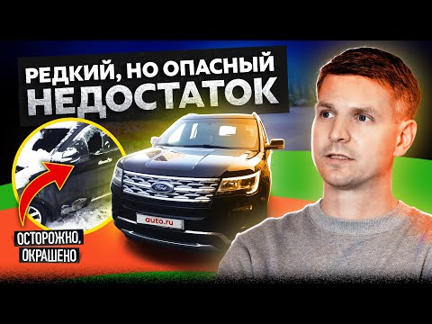 Видео: Тайна удалённых фотографий. Ремонт был, ДТП не было?