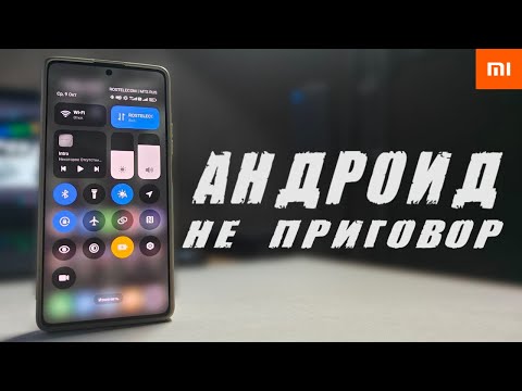 Видео: Тупые советы для владельцев АНДРОИД Смартфона