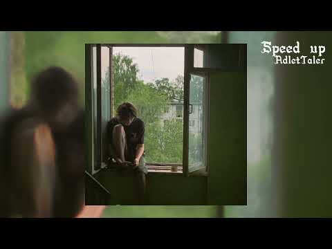 Видео: Лампабикт  - Остановись / speed up /