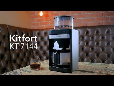 Видео: KITFORT KT–7144 • Лучшая кофеварка до 5000₽? Ну почти