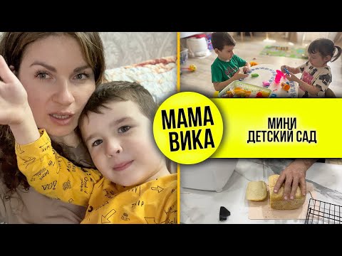 Видео: VLOG:  У нас ПОПОЛНЕНИЕ👧🏼/ Чтобы НЕ БЫЛО травы🌿/ Мама Вика❤️