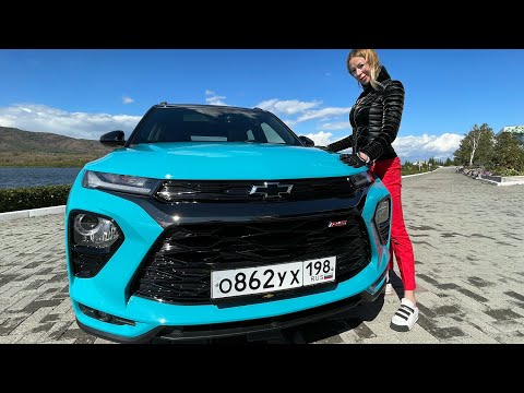 Видео: Новый Kia Sportage, ПЛАЧЬ! Недорогой и красивый Chevrolet Trailblazer