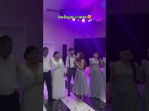Видео: Рахмет Әке   #50жас #Марат50жас #рахметәке #рекомендации #рек #ютуб