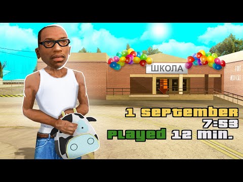 Видео: УТРО и НОЧЬ 1 СЕНТЯБРЯ на Аризоне 👀 ... гта самп