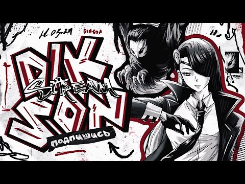 Видео: MCL C КОМАНДОЙ - ИЗИ ? - Mobile Legends Bang Bang