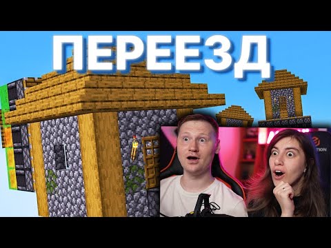 Видео: Я ПЕРЕНЁС ДЕРЕВНЮ ИСПОЛЬЗУЯ МЕХАНИЗМЫ | МайнШилд 3 Серия 2 | РЕАКЦИЯ на Пугода