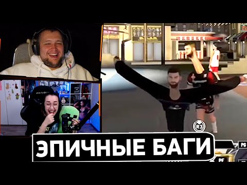 Видео: ЛЮТЫЕ приколы в ИГРАХ - WDF 217 - РЕАКЦИЯ ДЕЗЕРТОДА