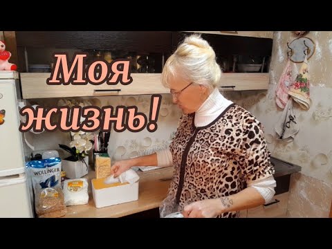 Видео: Жизнь в селе. Покупки с Озона. Сырники. Прогулка и купание щенков.