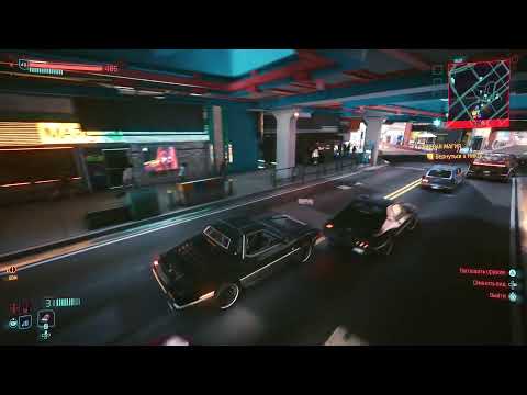 Видео: "Cyberpunk 2077"PS5 Качаю максимальный уровень Репутация 50