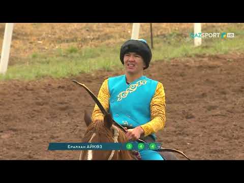Видео: Жамбы ату. Корей стилі. Федерация Кубогы