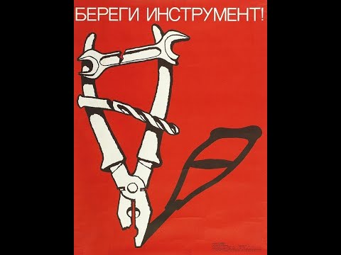 Видео: Жизнь ГАЗона. 31 серия (нудная, только для истинных ценителей). Инструмент - часть вторая.