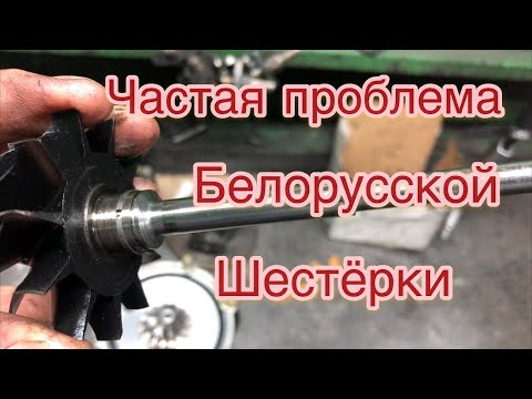 Видео: Заводской дефект белорусской ТКР-6