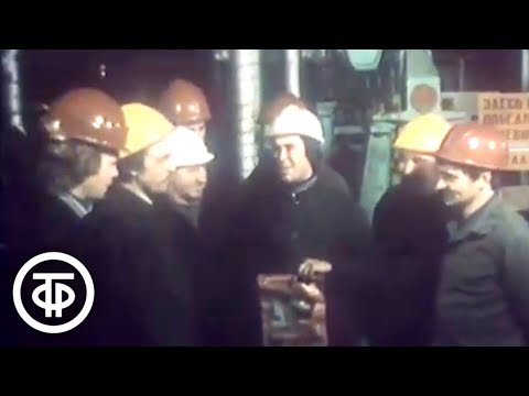 Видео: Летопись XI пятилетки. Подмосковье. Год 1984