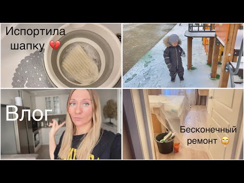 Видео: Влог | Будни в декрете | лучшая косметика для волос
