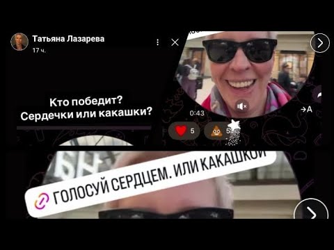 Видео: Татьяна Лазарева окончательно спилась и начала подворовывать. 