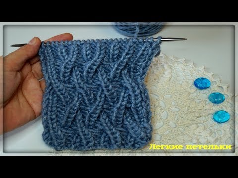 Видео: Невероятно красивые переплетения из кос. Узоры спицами #109. Cables For Beginners