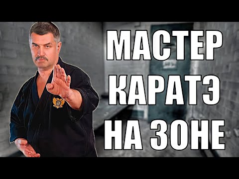 Видео: Как инструктор спецназа "Альфа" и "Вымпел" ТАДЕУШ КАСЬЯНОВ выживал в тюрьме