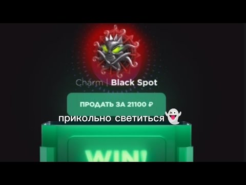 Видео: ПРОВЕРКА НА ЧЕСТНОСТЬ GGSTANDOFF / ВЫБИЛ ЧАРМ КОТОРЫЙ СТОИТЬ 20 КА?!😱