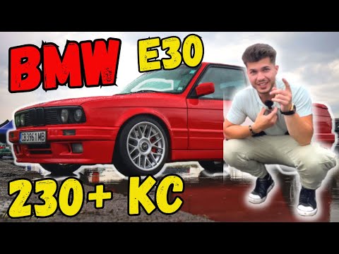 Видео: СБЪДНАТА МЕЧТА! OCG Представя: BMW e30 328i M52B28 Swap 1990г