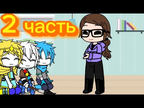 Видео: Реакция звёздных сансов на эррор санса и котэ. 2  часть