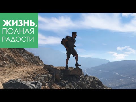 Видео: Время совершить усилие | Джойс Майер